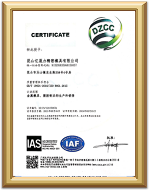 ISO9001質量管理體(tǐ)系
